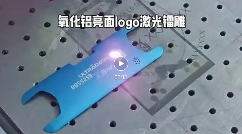 激光打標機字體歪了怎么調整（綜合排查與解決指南）